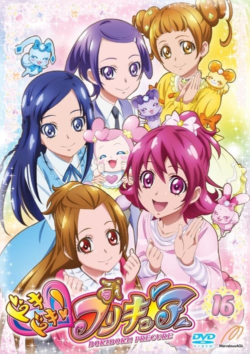Dokidoki! PreCure - Cover