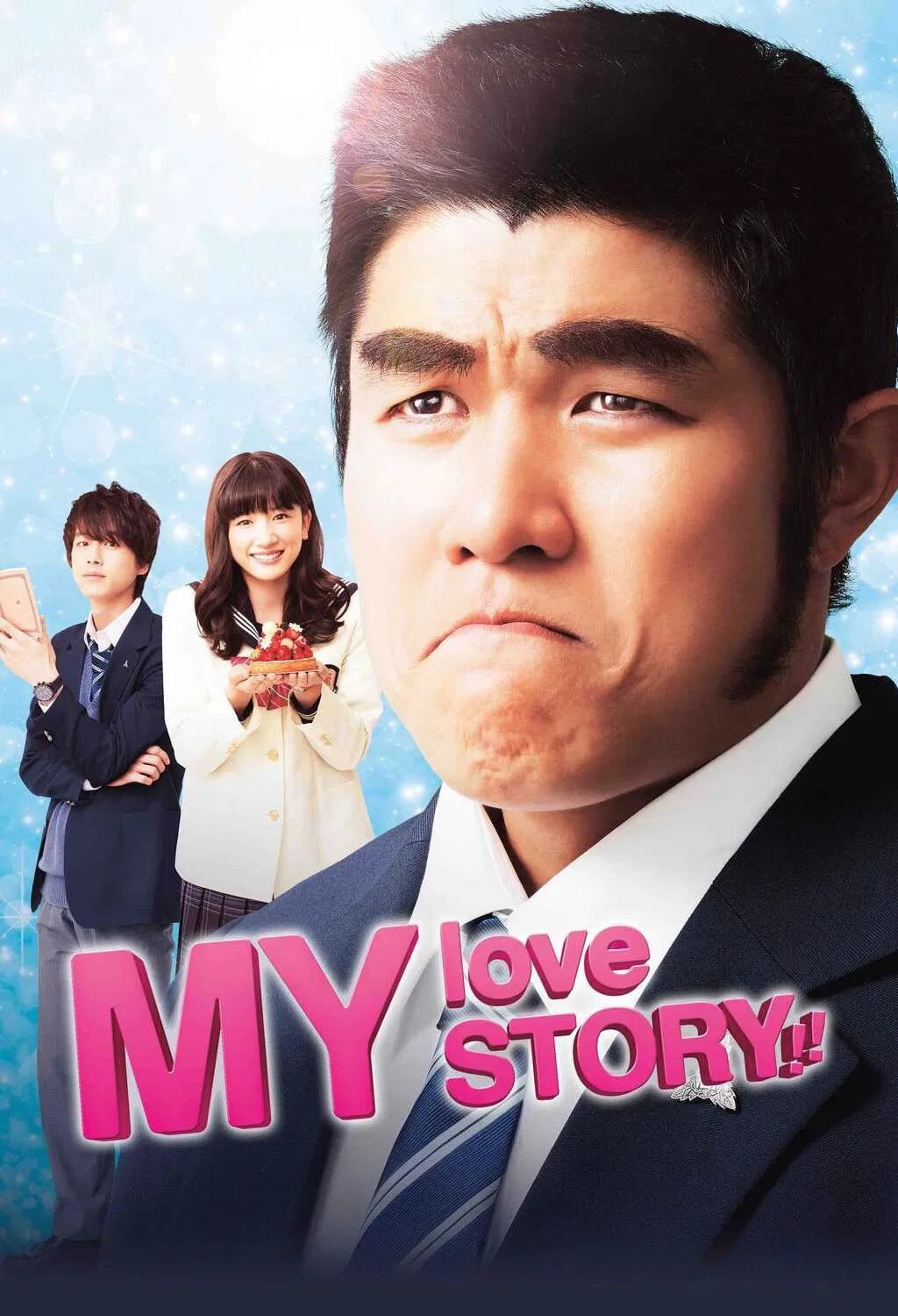 My Love Story!! - Cover