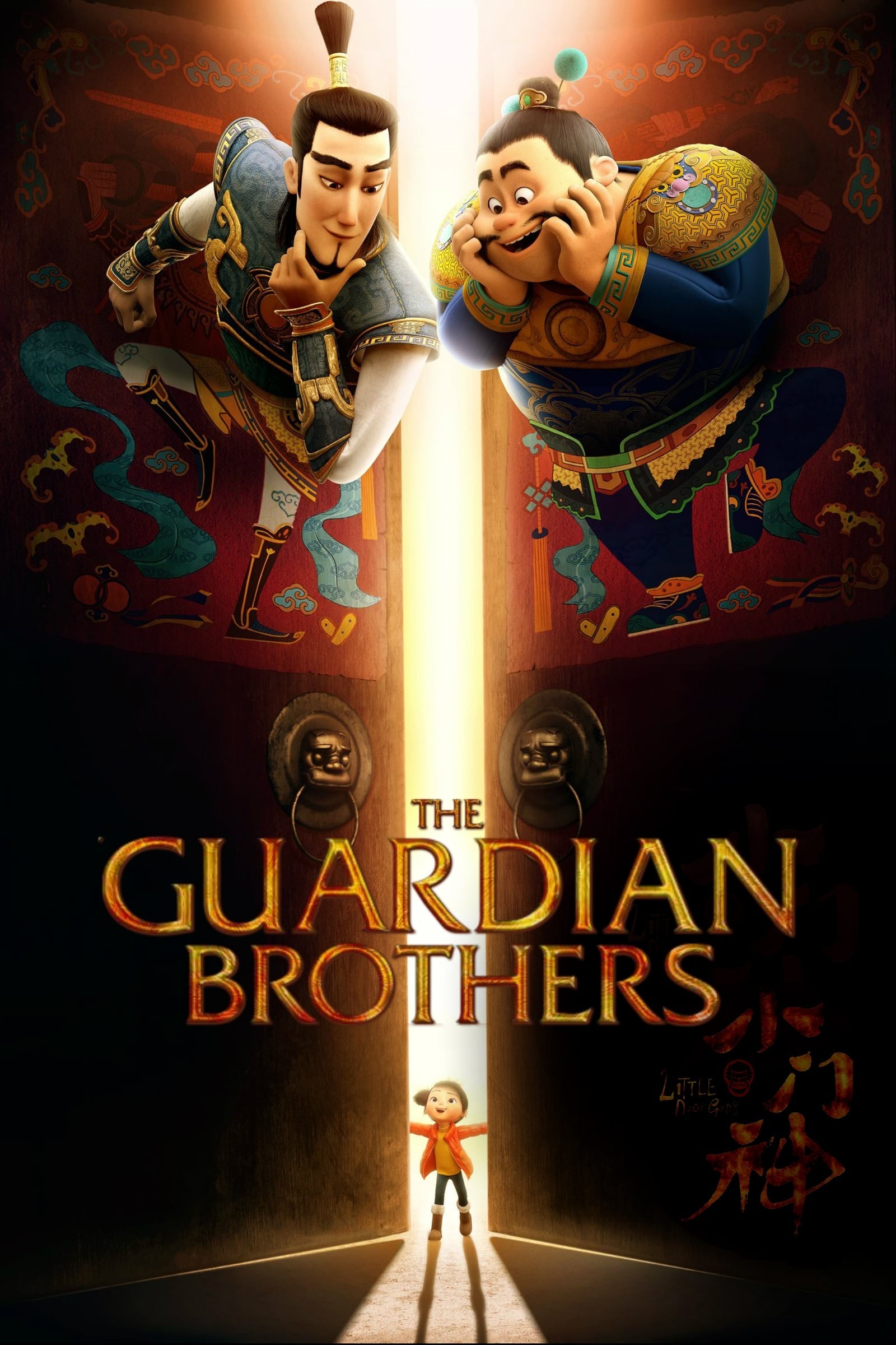 The Guardian Brothers - Cover