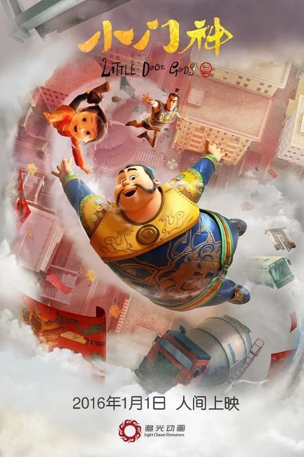 The Guardian Brothers - Cover