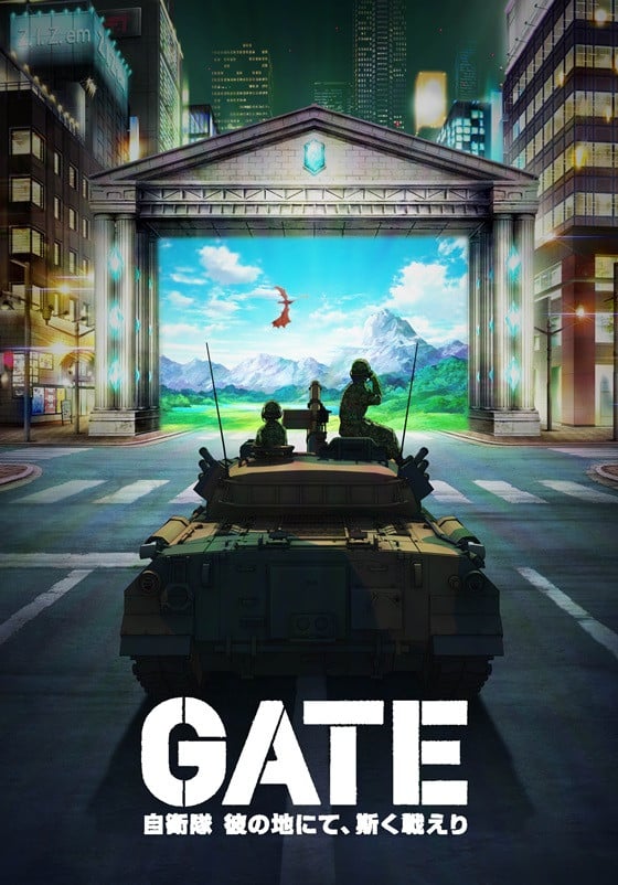 Gate - Cover