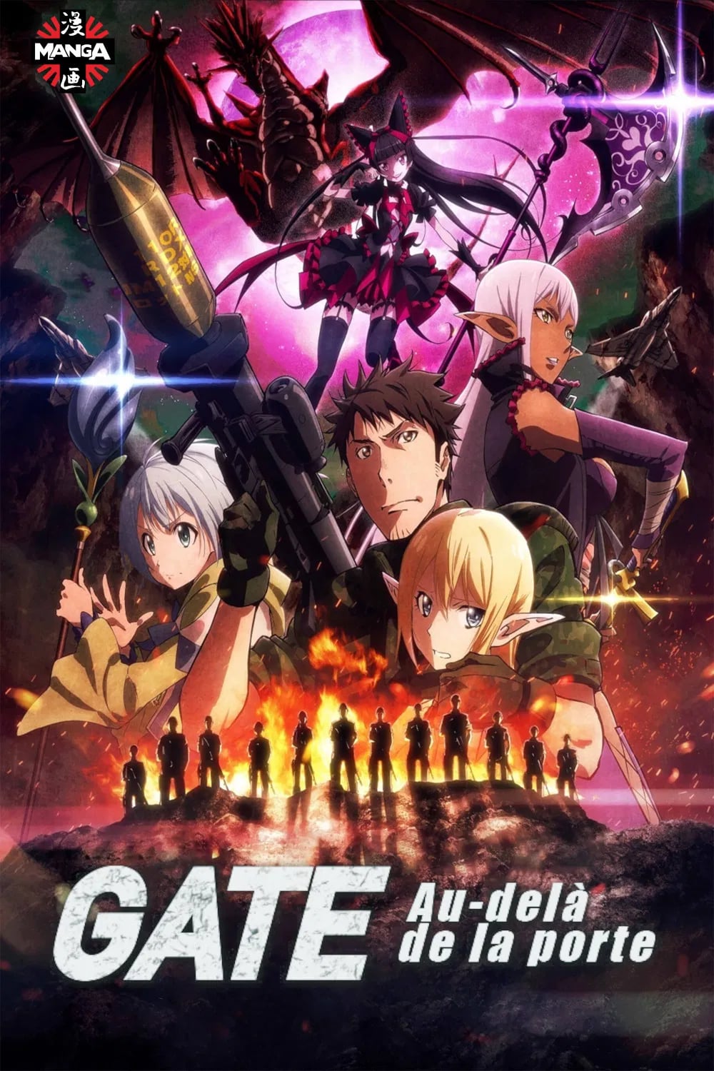 Gate - Au-delà de la porte - Cover