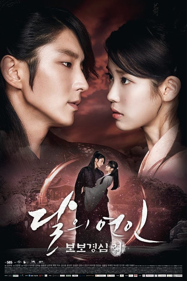 Moon Lovers: Scarlet Heart Ryeo - Cover