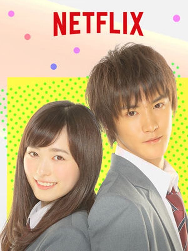 Good Morning Call - Cover