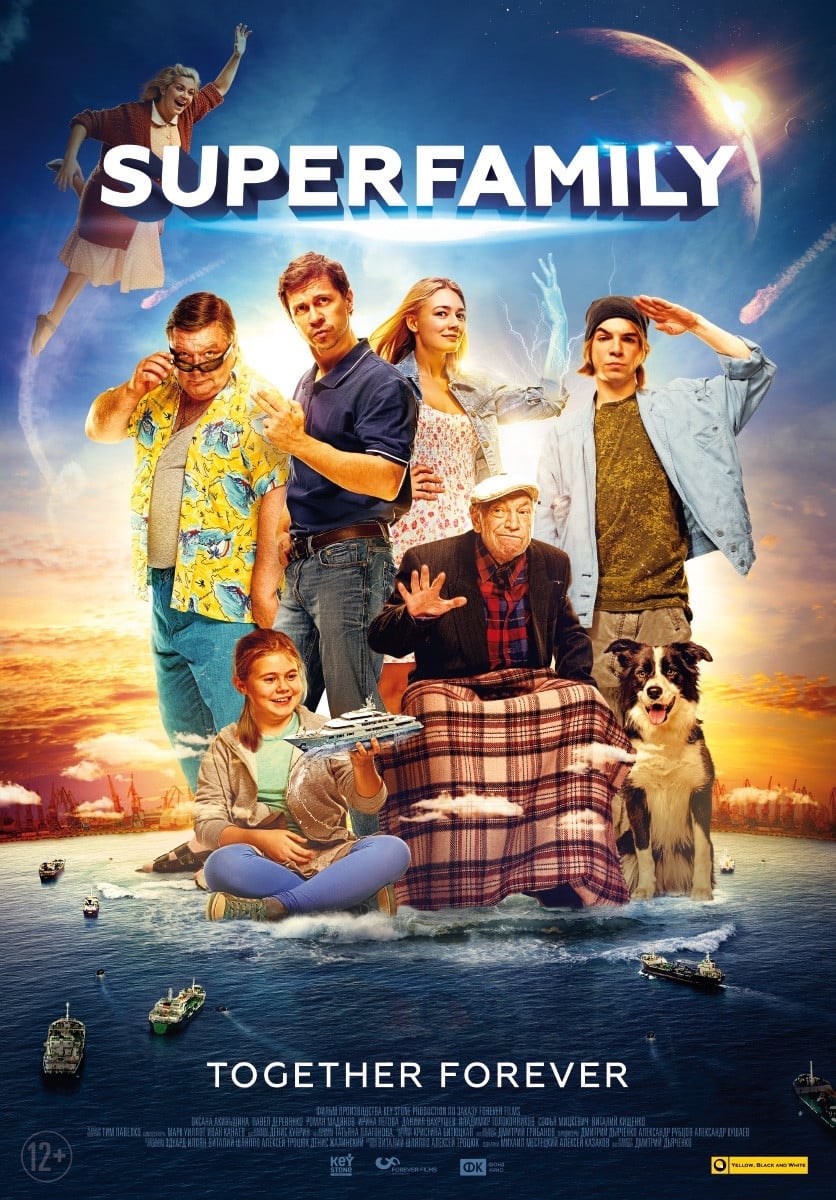 Super Family - Cover