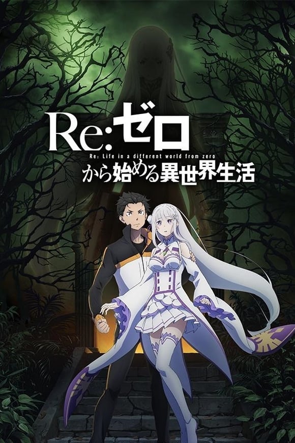 Re:ZERO - Starting Life in Another World - Cover