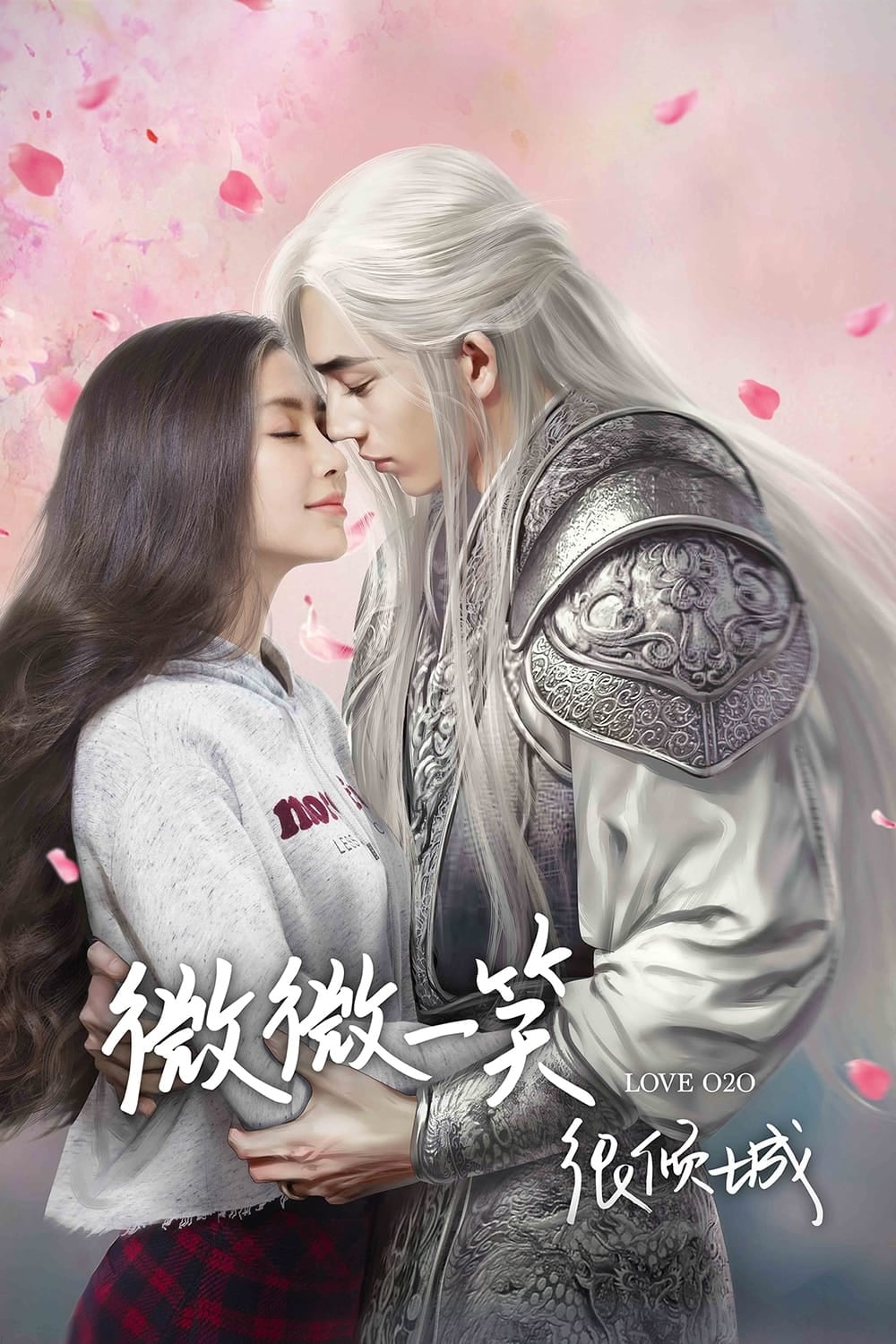 Love O2O - Cover