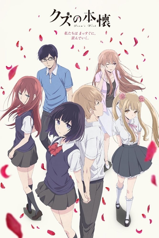 Kuzu No Honkai - Cover