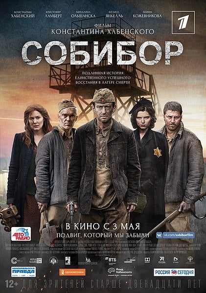 Sobibor - Cover