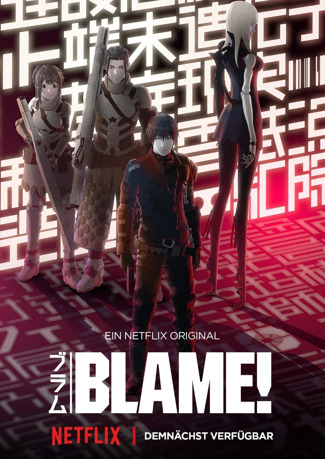 Blame! - Cover