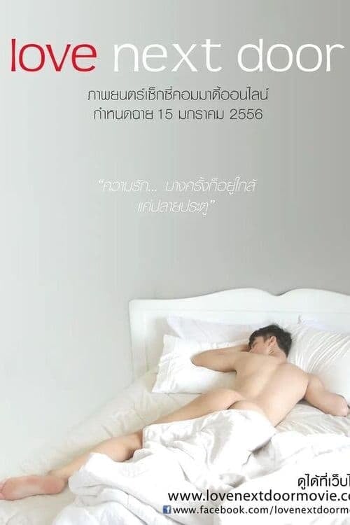 Memory Image