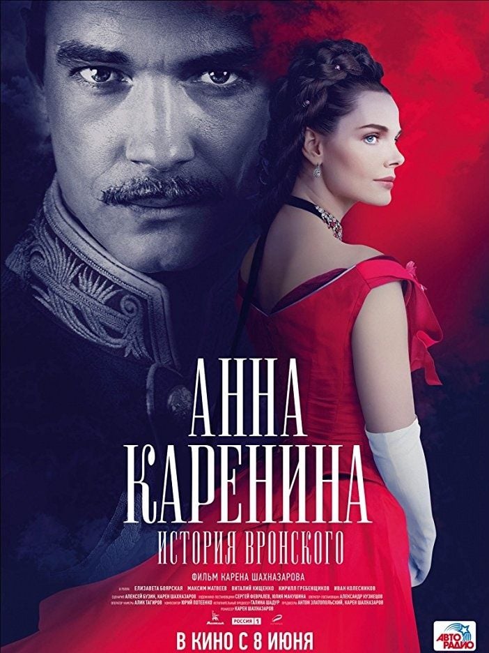 Anna Karenina: Istoriya Vronskogo - Cover