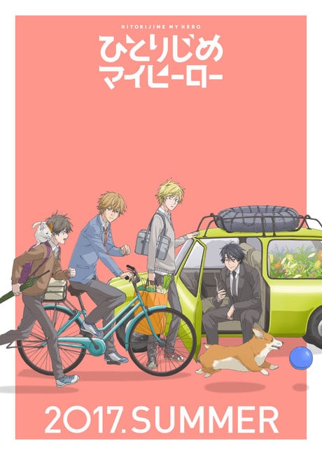 Hitorijime My Hero - Cover