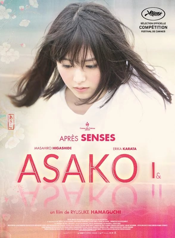 ASAKO I&II - Cover