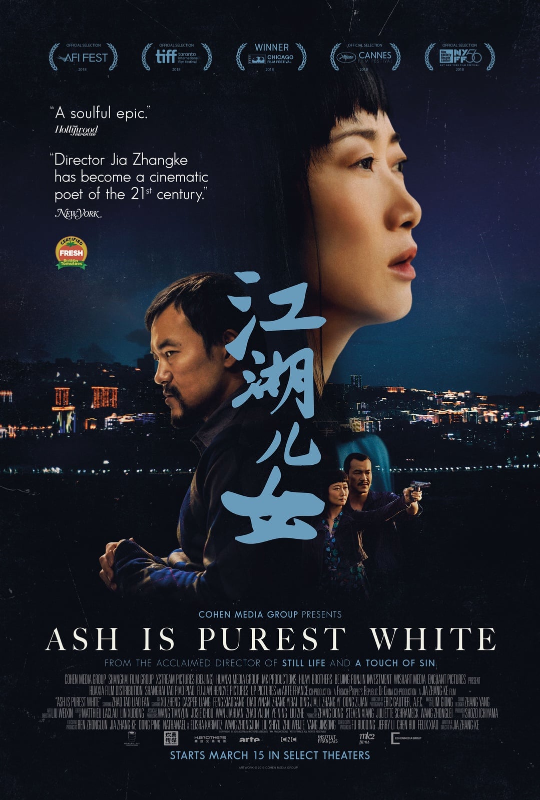 Ash Is Purest White - Cover
