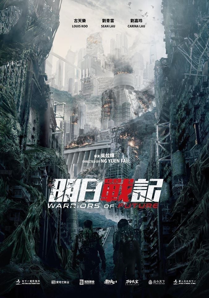 Warriors of Future - Cover