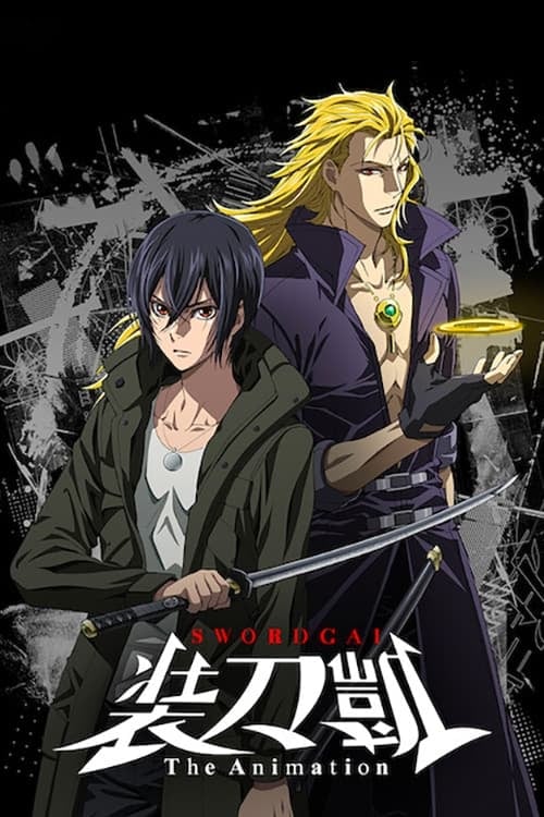 SWORD GAI: The Animation - Cover