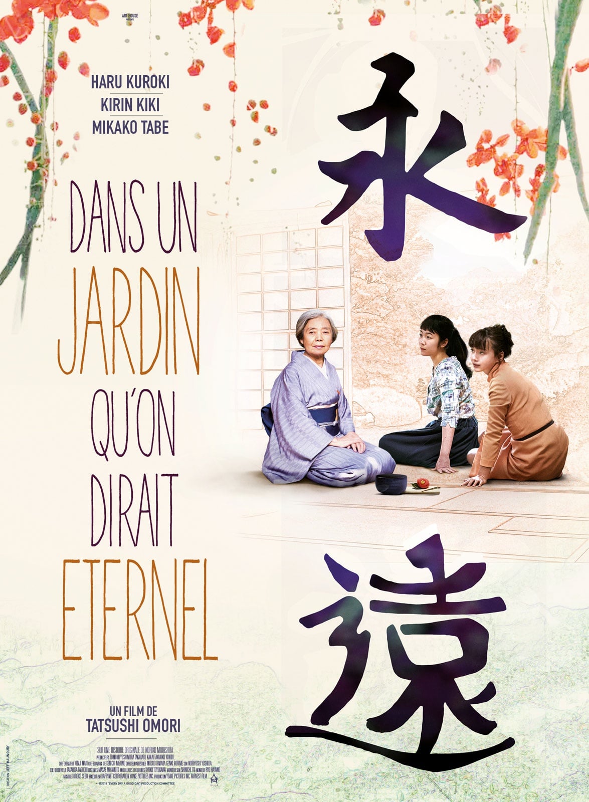 Every Day a Good Day - Cover