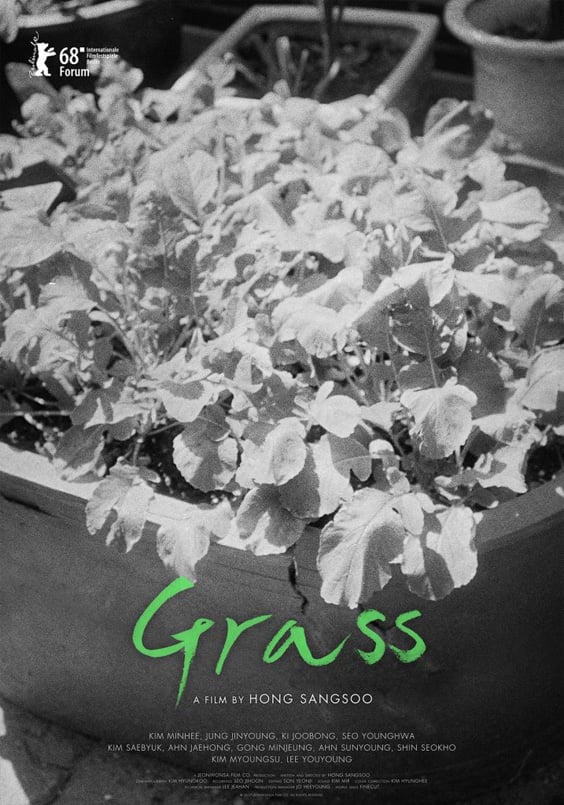 Memory Image