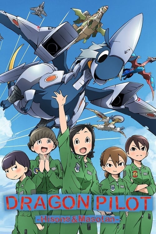 DRAGON PILOT: Hisone and Masotan - Cover