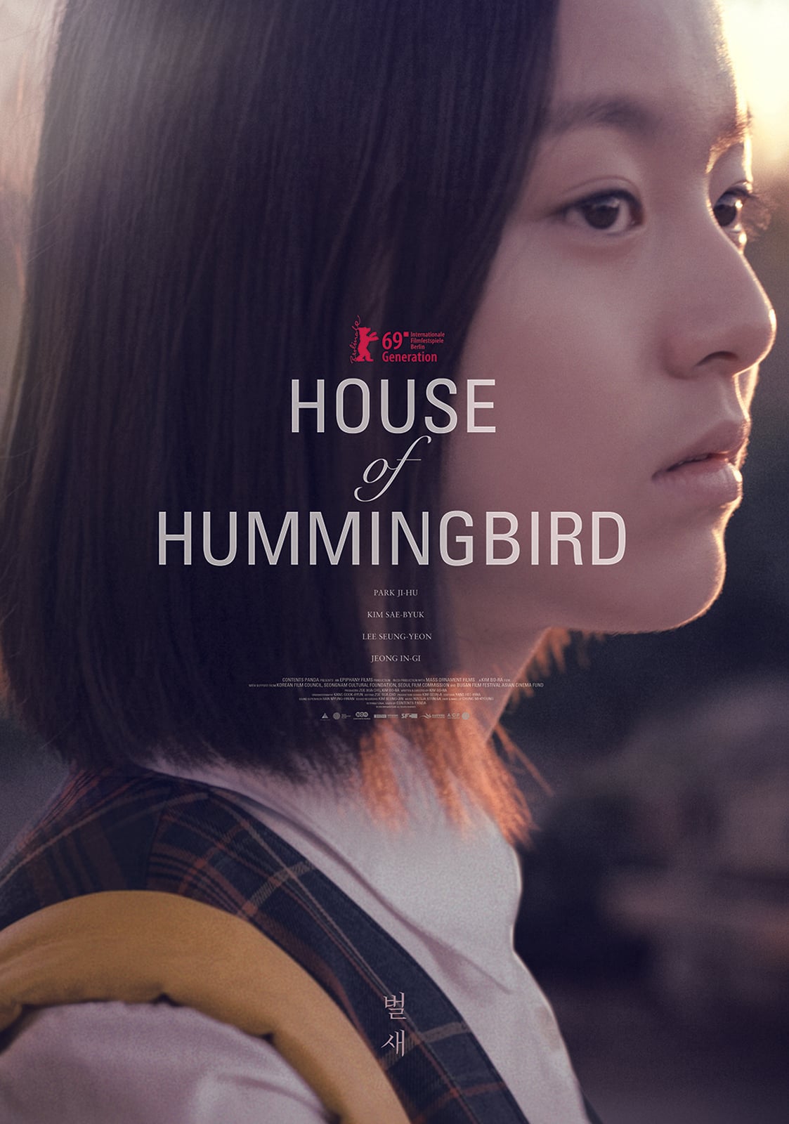 House of Hummingbird - Cover