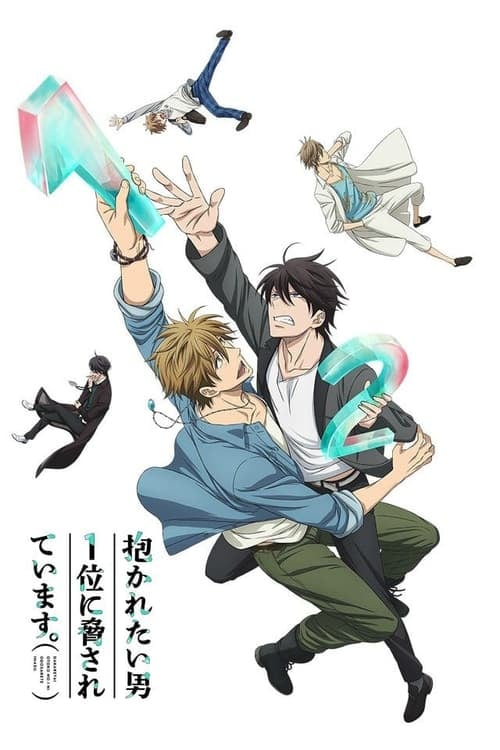 Dakaichi - My Number 1 - Cover