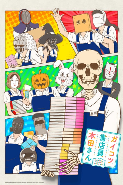 Skull-face Bookseller Honda-san - Cover