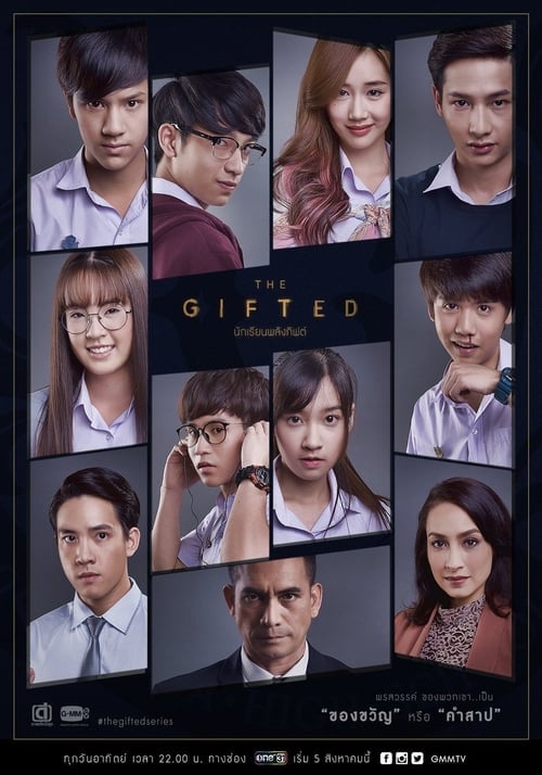 The Gifted - Cover