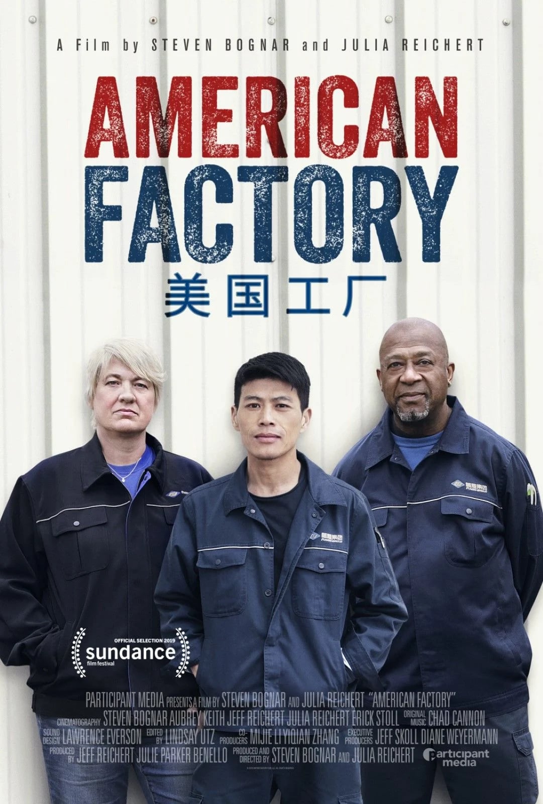 American Factory - Cover