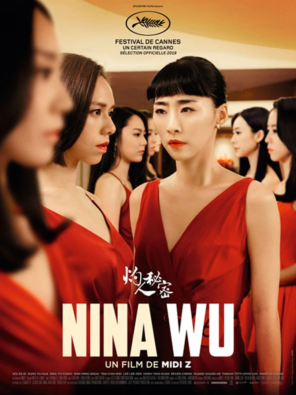 Nina Wu - Cover