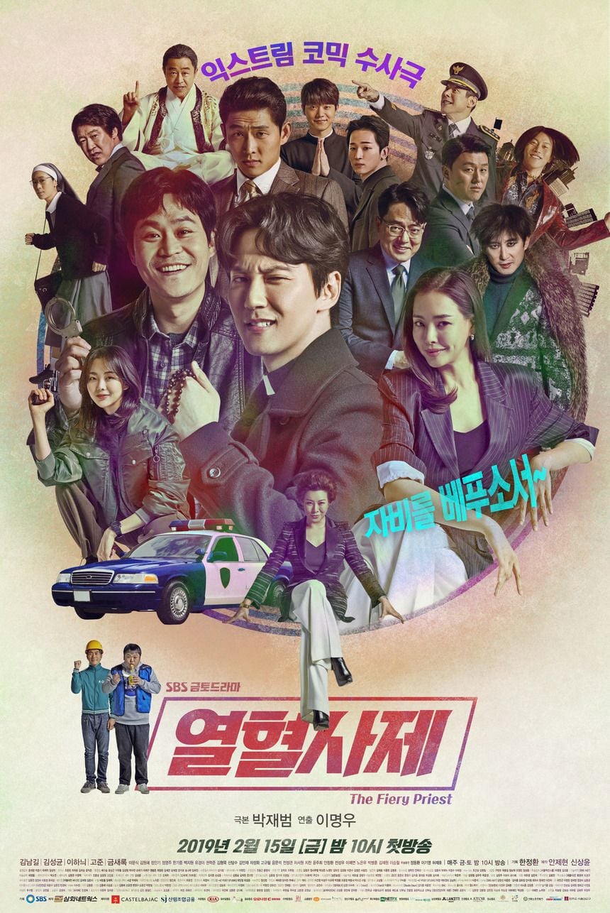 The Fiery Priest - Cover