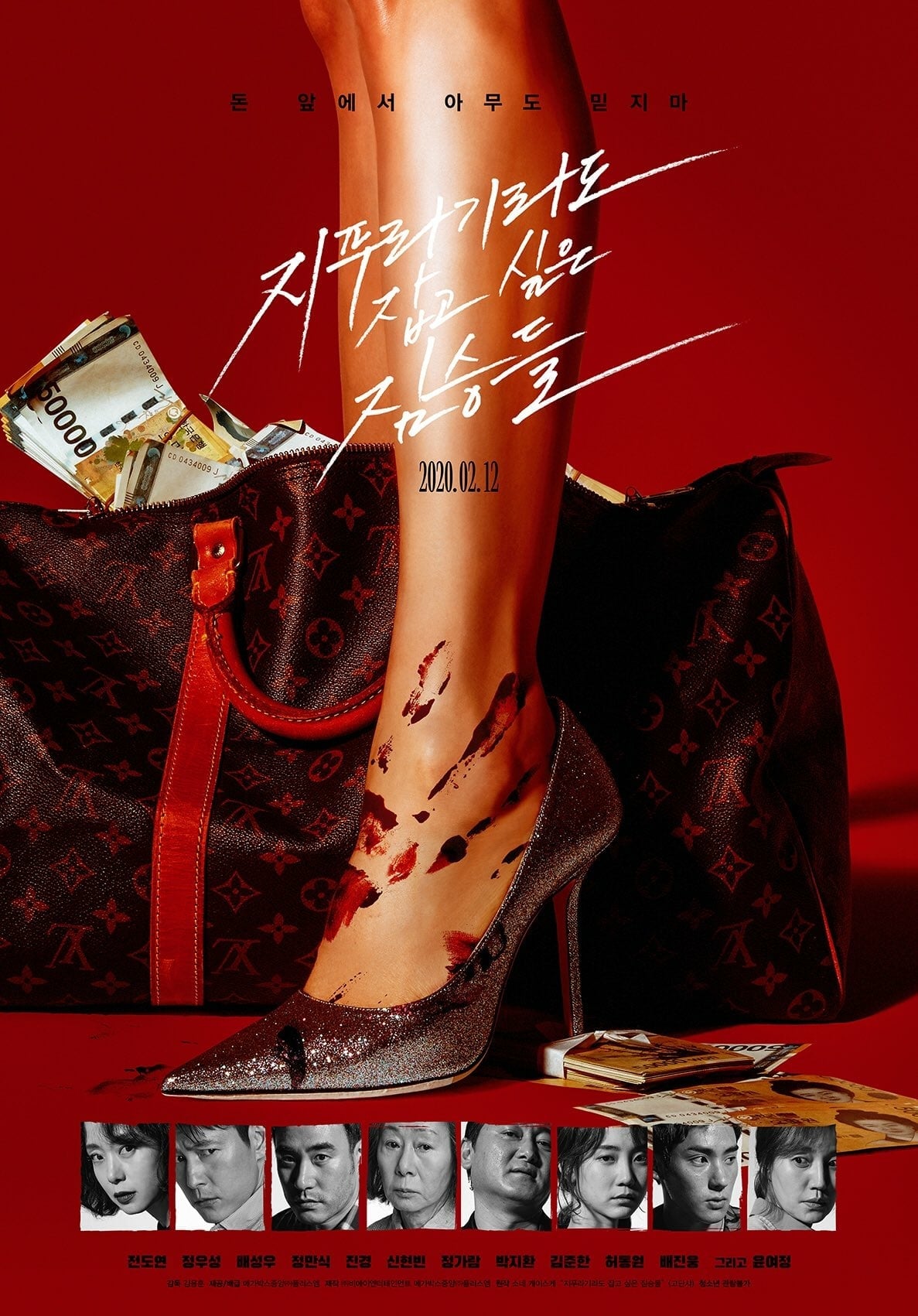 Beasts Clawing at Straws - Cover