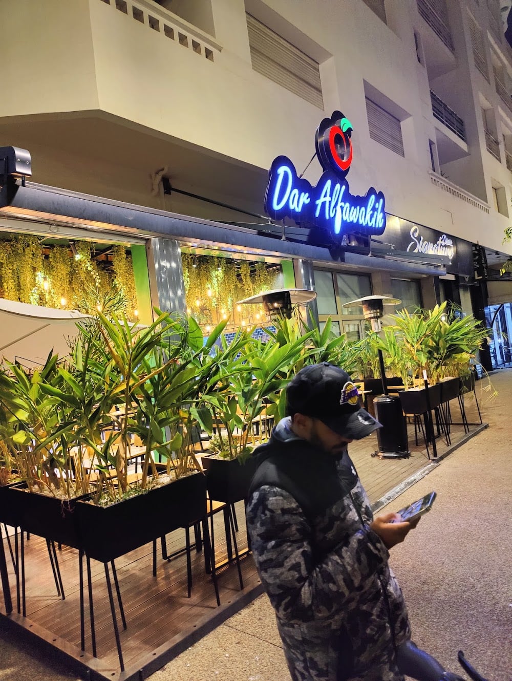 DAR AL FAWAKIH RABAT - AGDAL - Cover