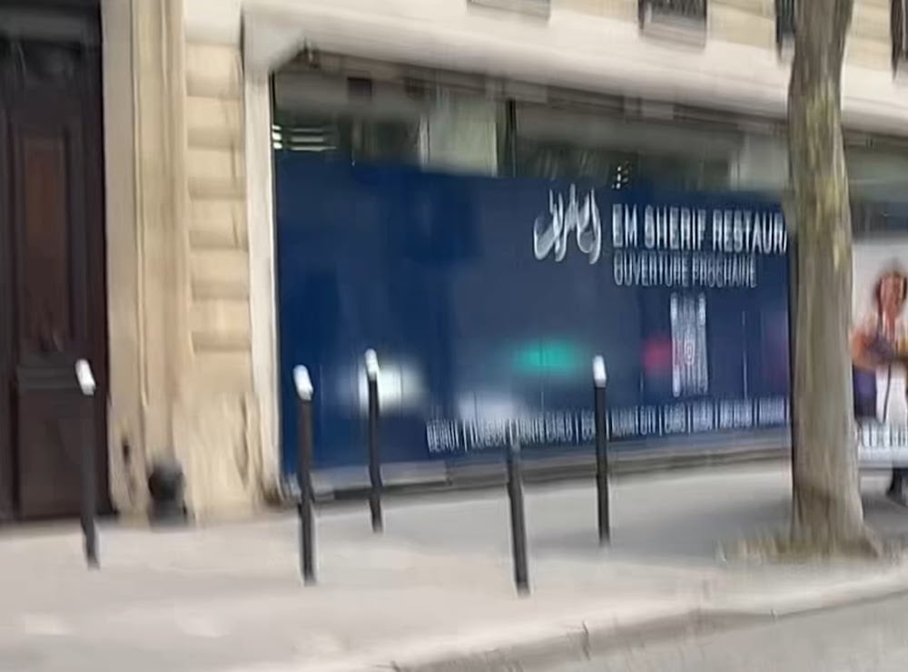 Em Sherif Restaurant - Cover