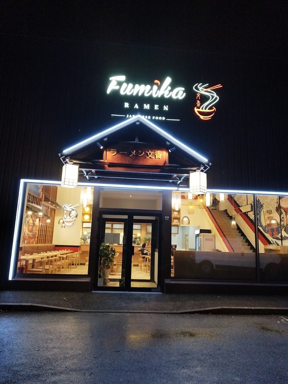 Fumika Ramen - Cover