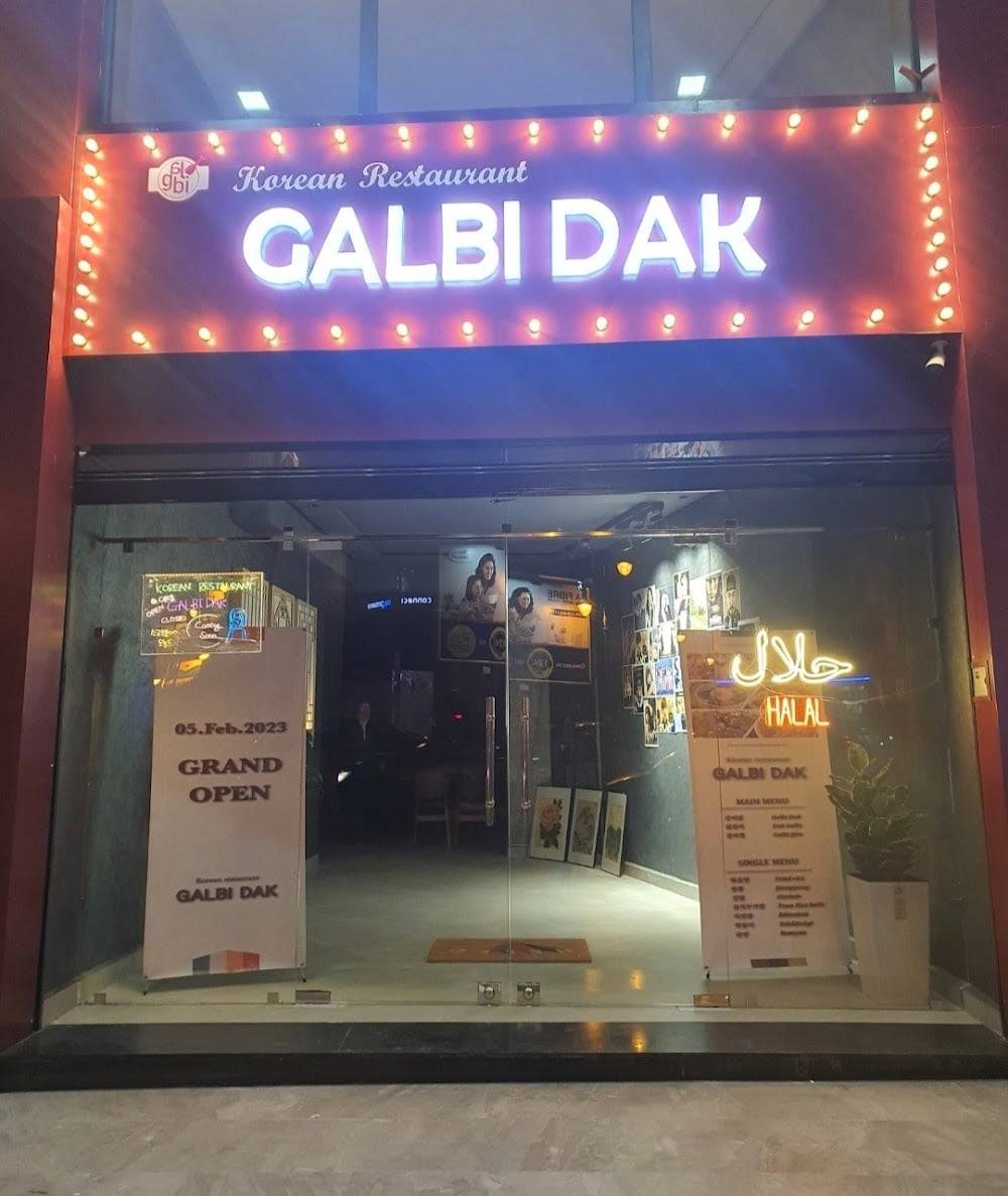 GALBI DAK قلبي دق - Cover