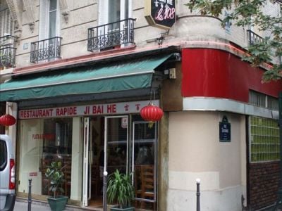 Ji Bai He（吉百合） - Cover