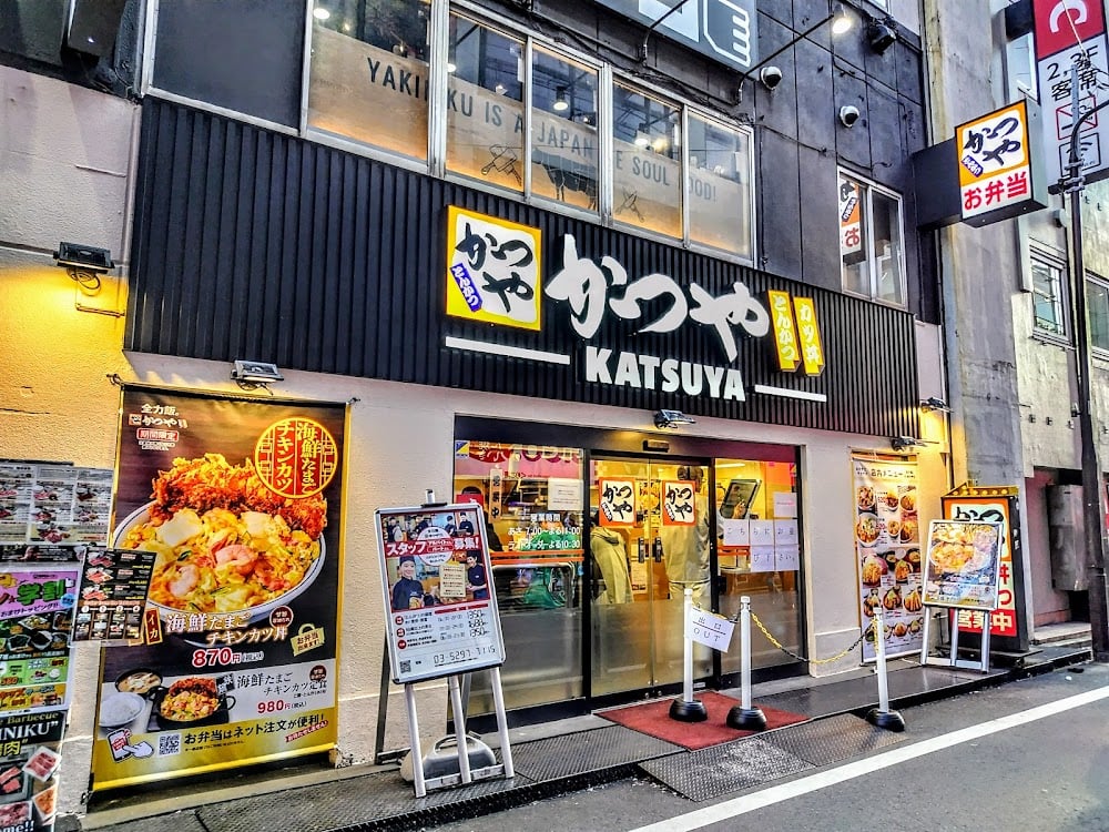 Katsuya Akihabara - Cover