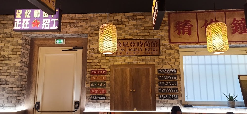 Kungfu Nouilles - Cover