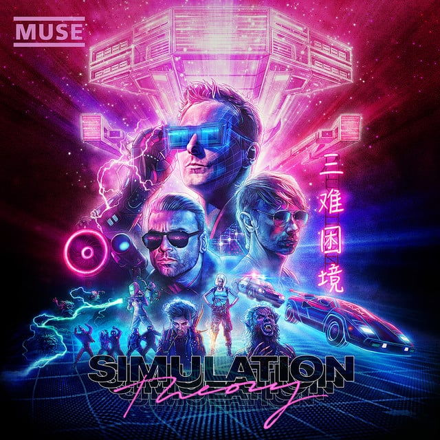 Simulation Theory (Super Deluxe) - Cover