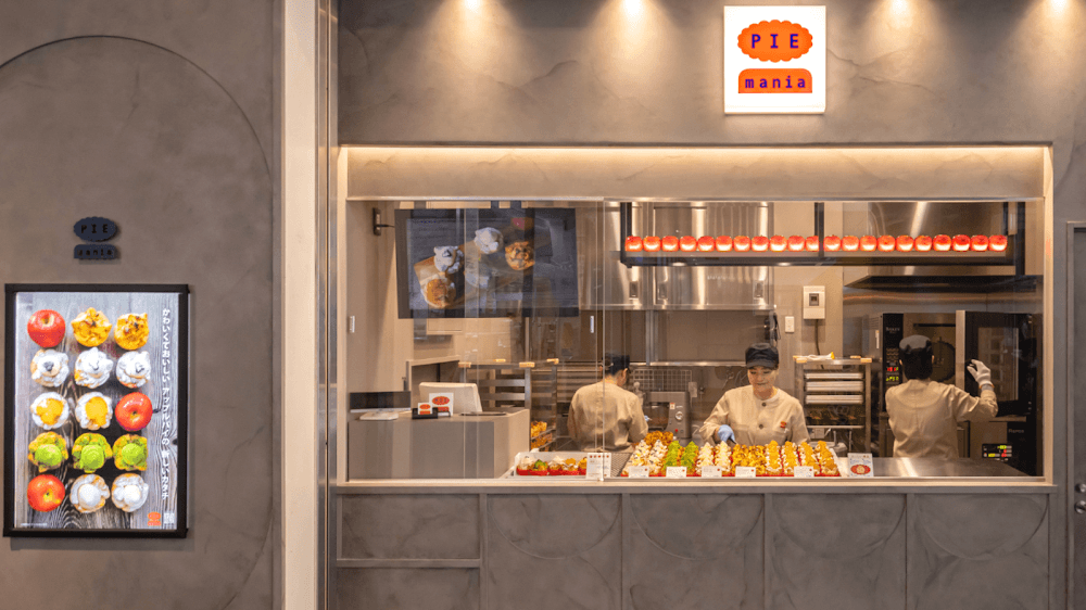 Pie Mania Akiba - Cover