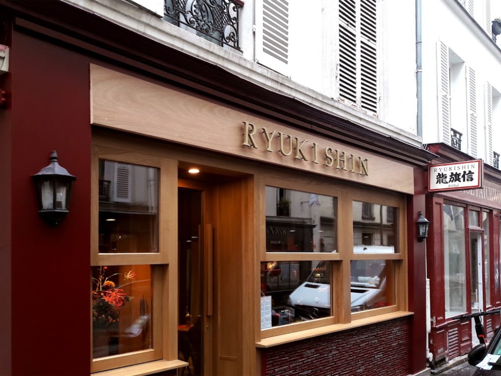 Ryukishin Eiffel - Cover