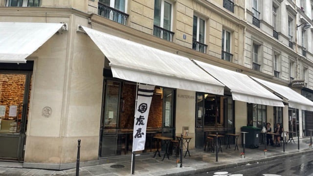 Restaurant Kunitoraya - Cover