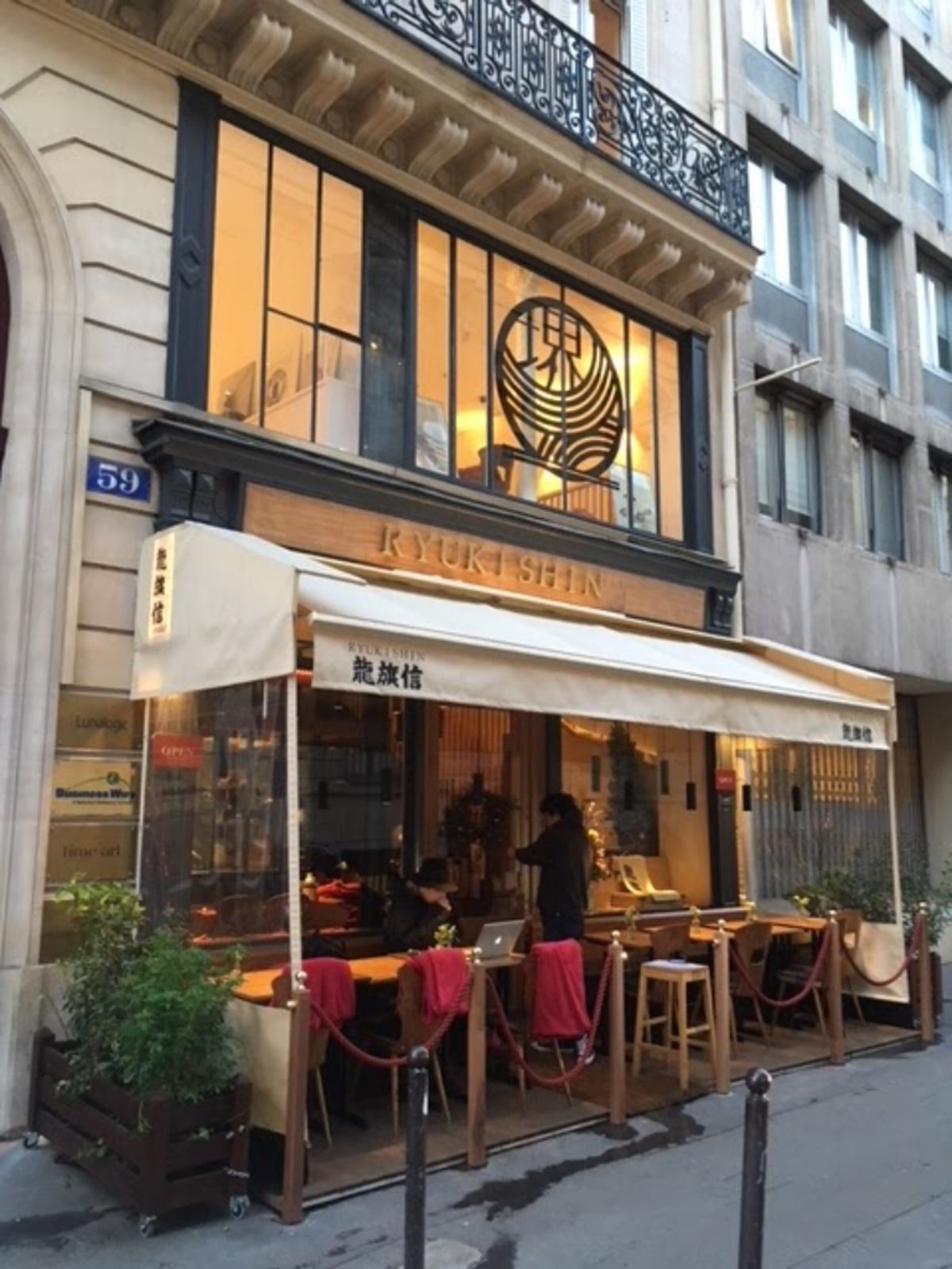 Bistro Ramen Ryukishin Paris : ビストロ・ラーメン 龍旗信パリ店 - Cover