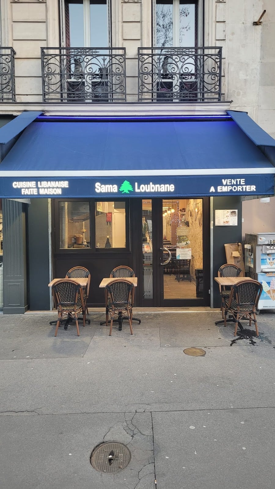 Sama Loubnane - Cover