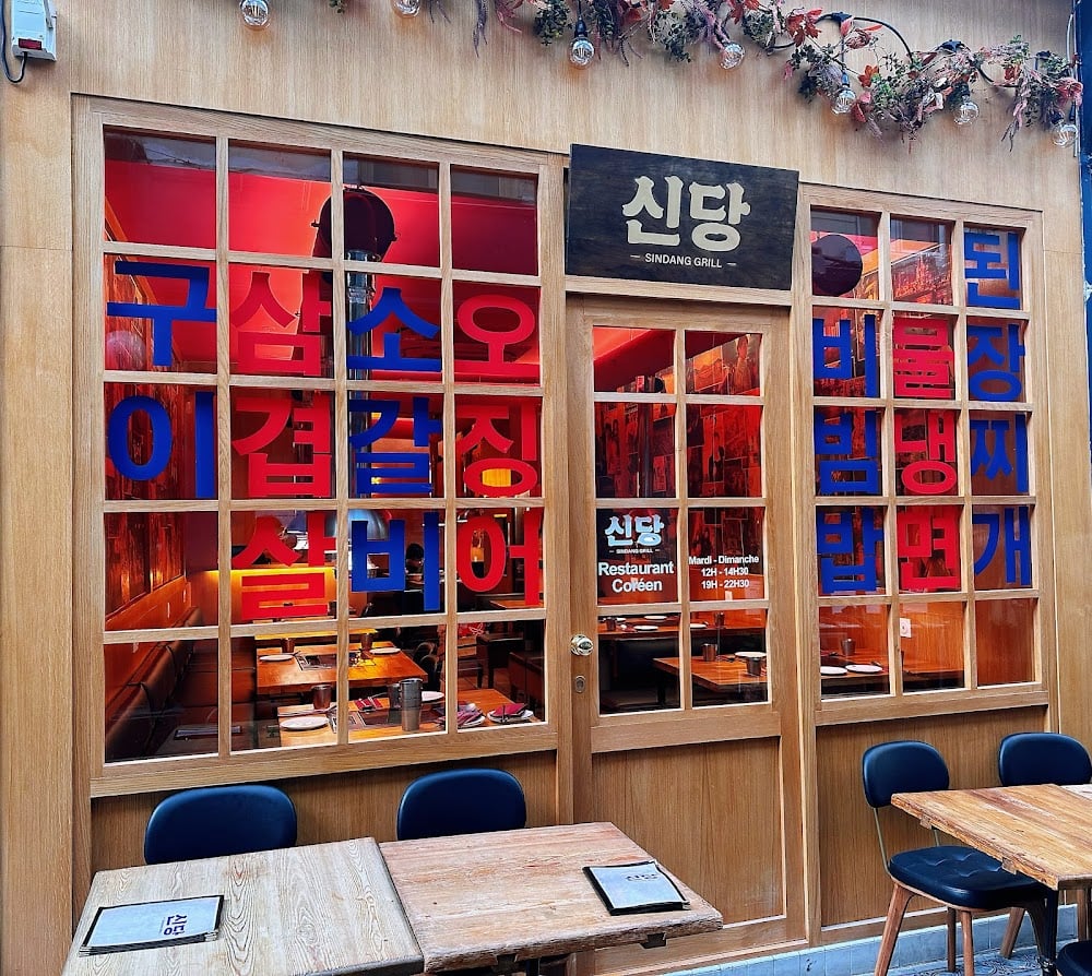 SINDANG GRILL - Cover