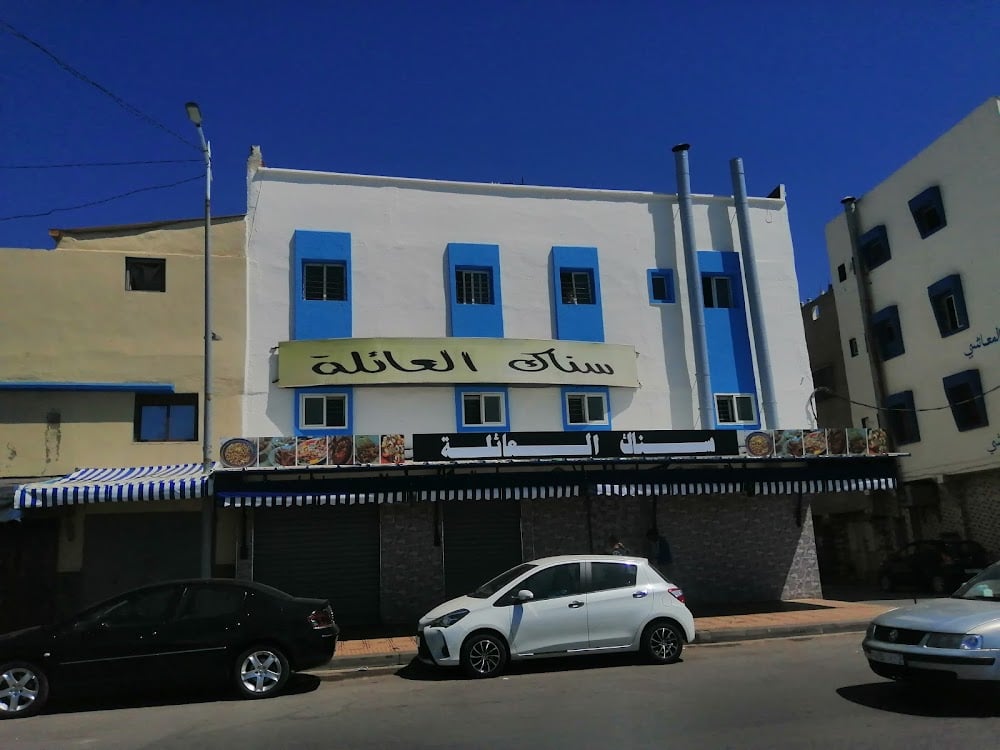 Snack La Famille - Cover