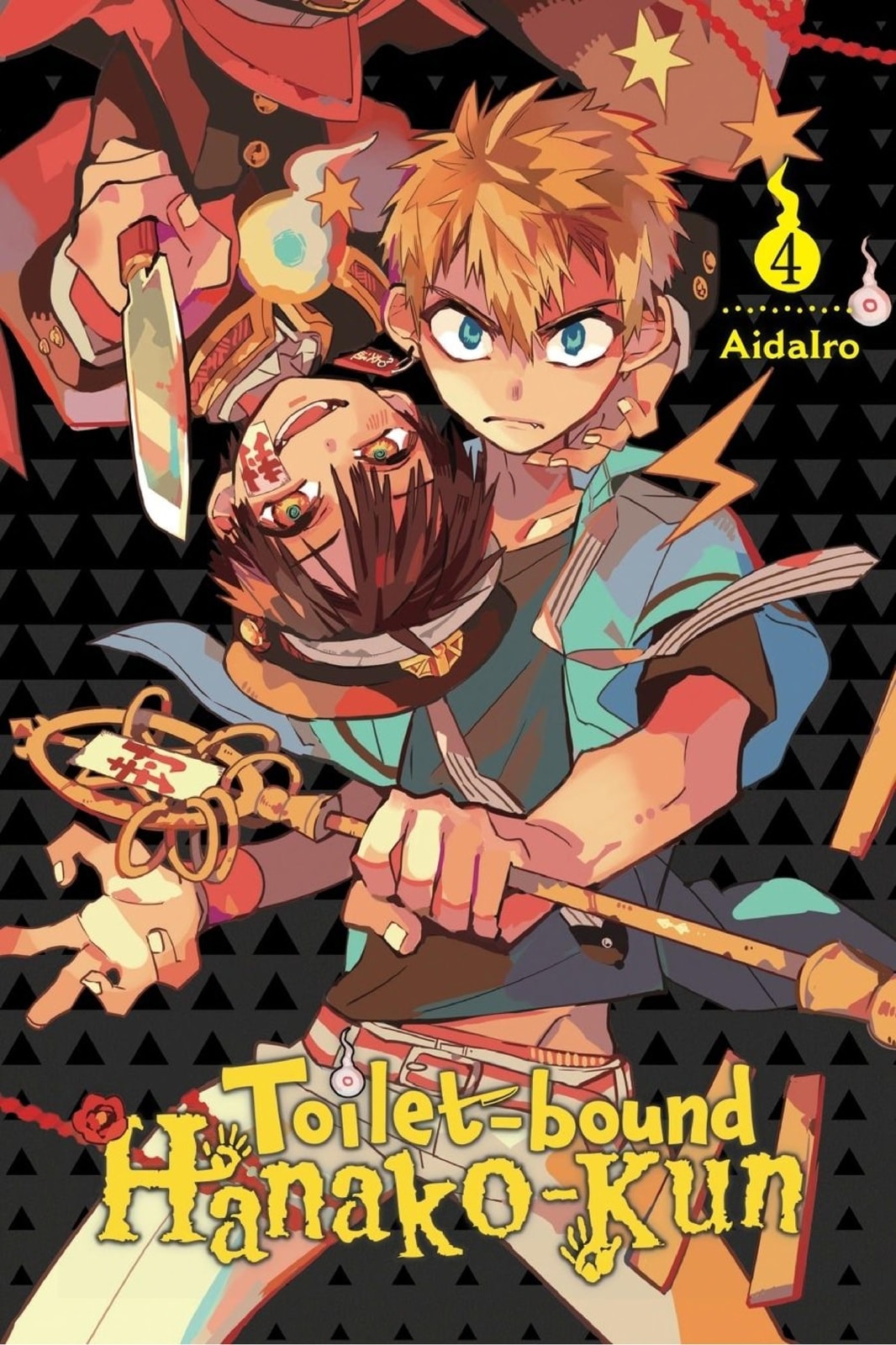 Toilet-bound Hanako-kun - Memory Image