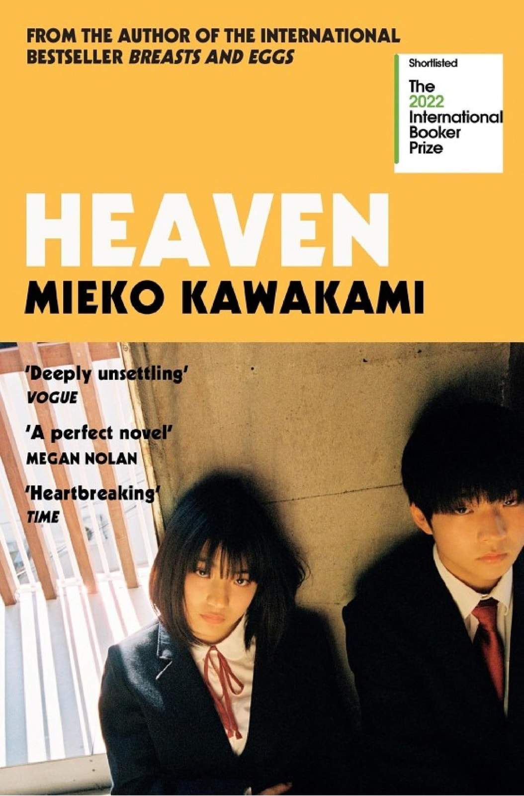 Heaven - Memory Image