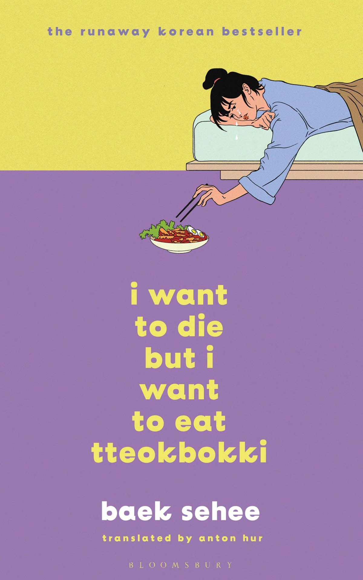 I Want to Die but I Want to Eat Tteokbokki - Memory Image